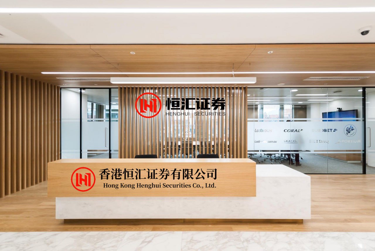 点点策略网 券商员工私下代客交易329亿，亏损超271万！退休后仍遭罚